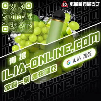 青提