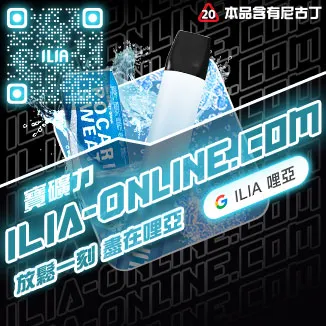 寶礦力