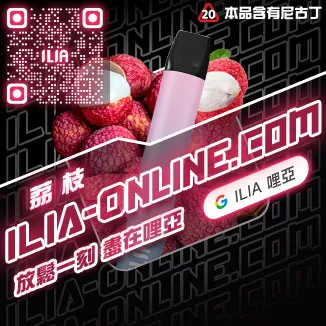 荔枝