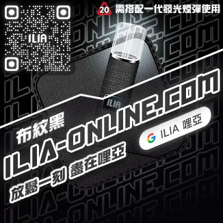 布紋黑