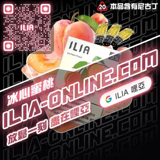冰心蜜桃