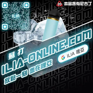 蘇打