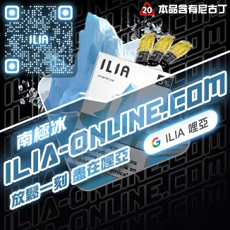 南極冰