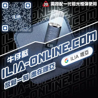 牛仔藍