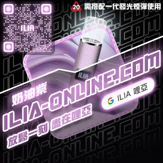 奶油紫