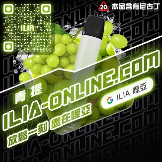 青提