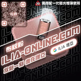 布紋粉