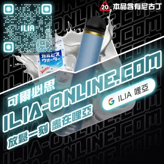 可爾必思